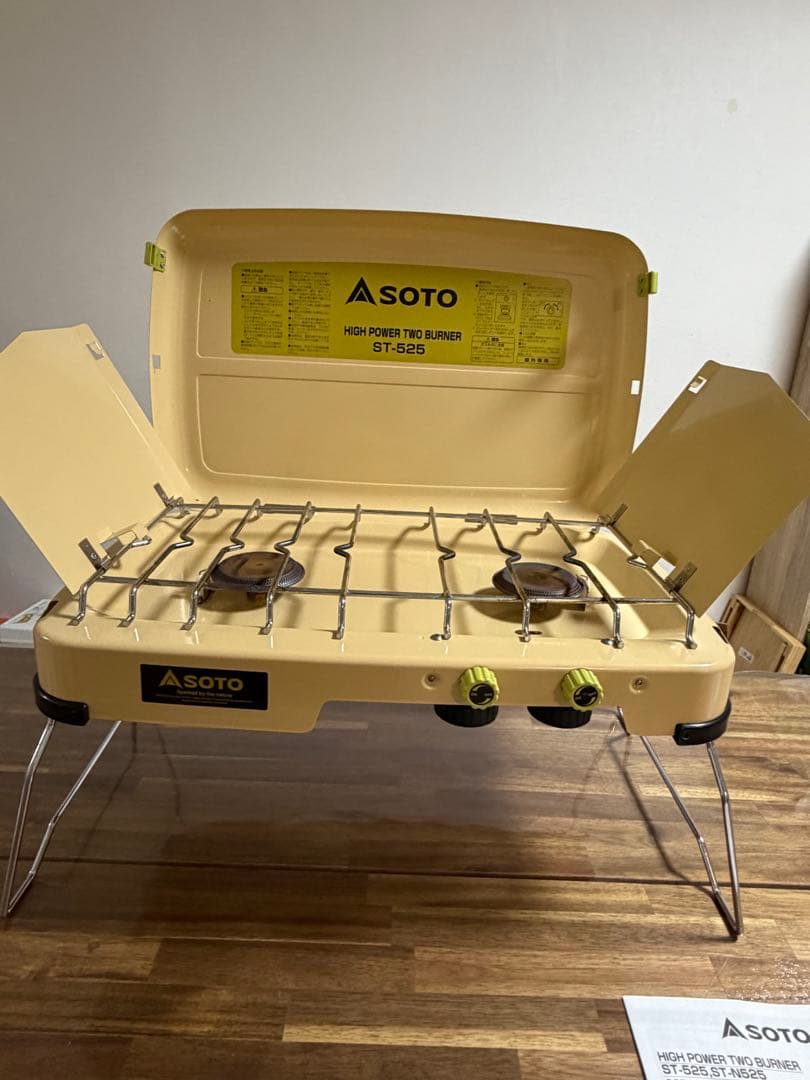 SOTO ハイパワーツーバーナー【別注カラー】 サンドベージュ ST-525SB