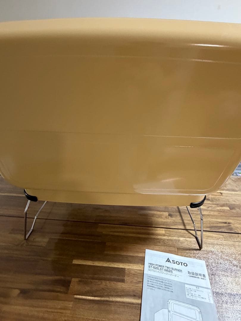 SOTO ハイパワーツーバーナー【別注カラー】 サンドベージュ ST-525SB