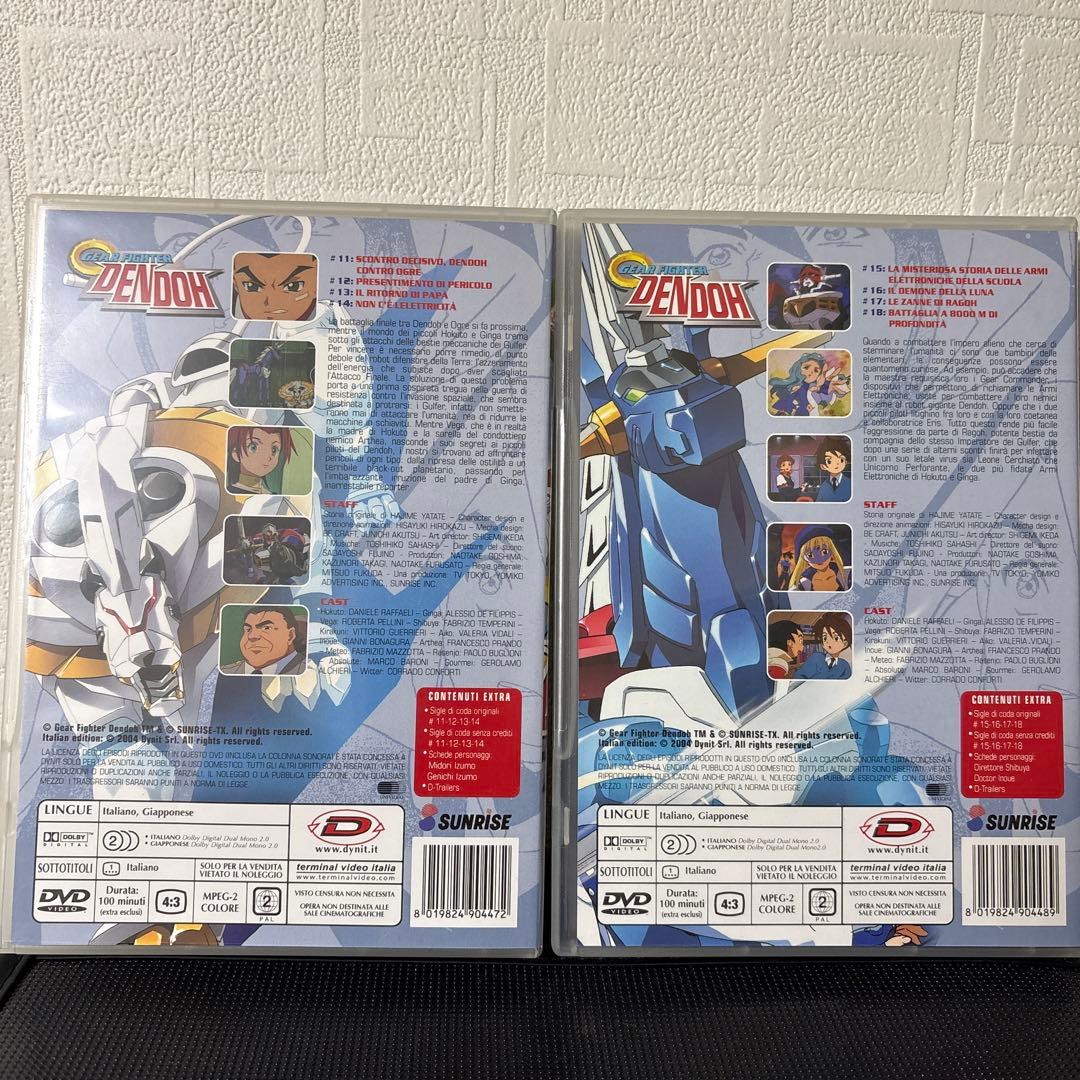 GEAR戦士 電童 DVD 3.4巻セット 海外版