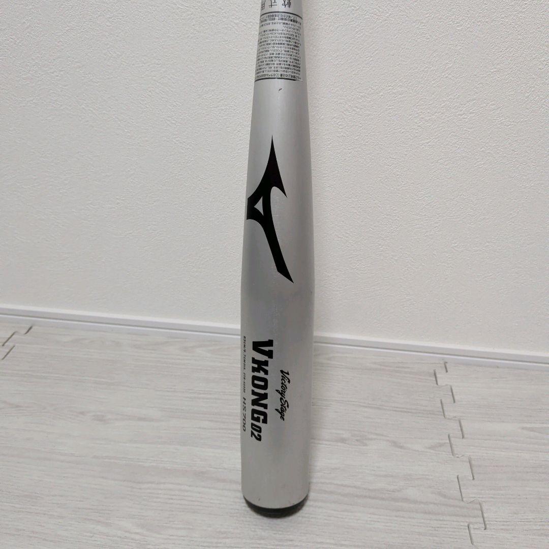 ✨️美品✨️Mizuno VKONG 02 HS700 一般軟式バット