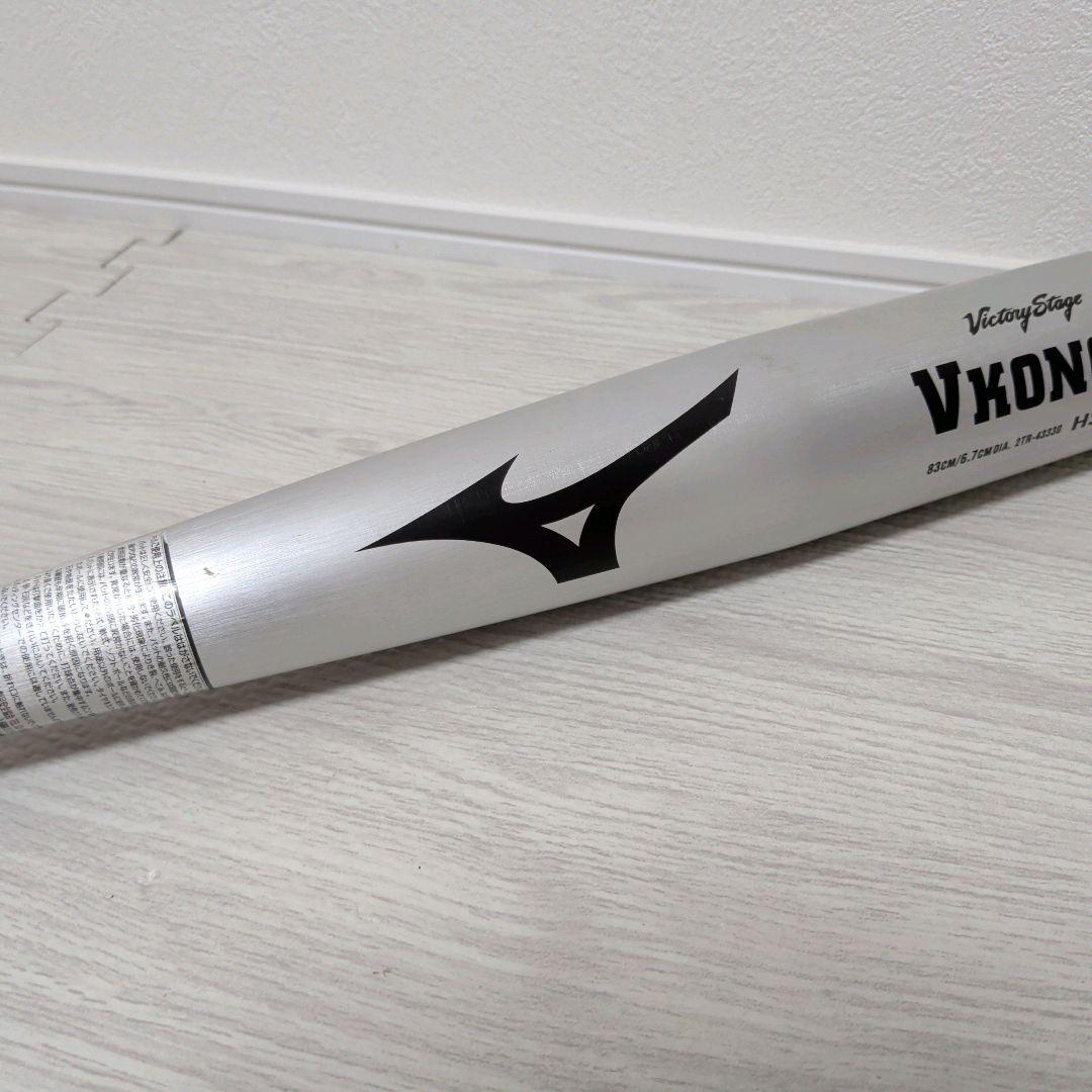 ✨️美品✨️Mizuno VKONG 02 HS700 一般軟式バット