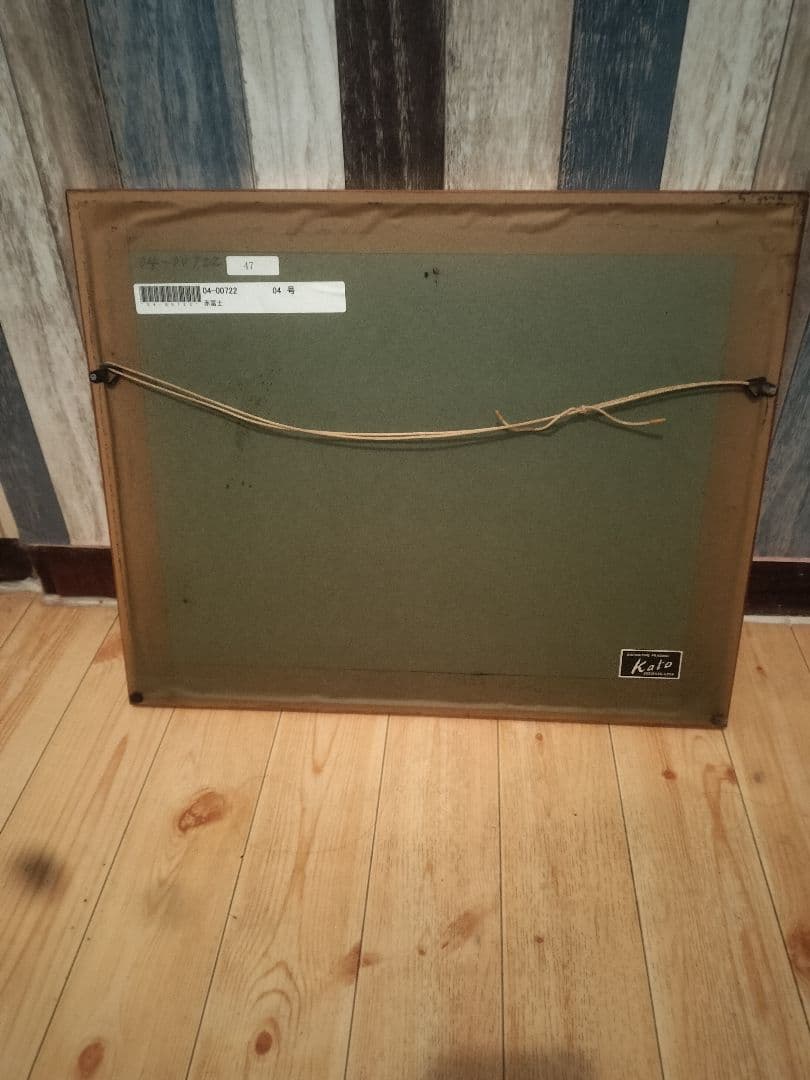 あいはら友子　赤富士　04号