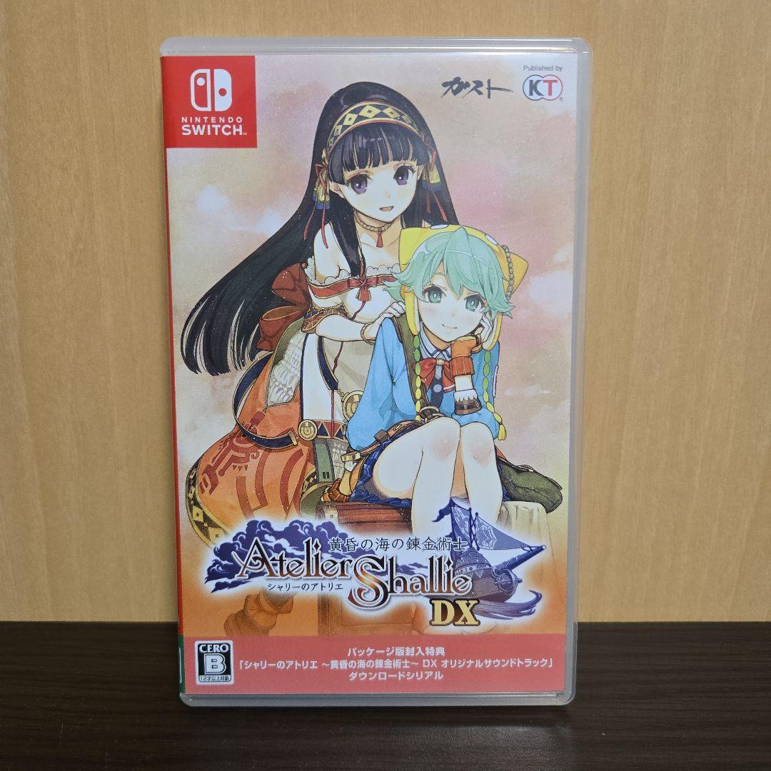 Switch アトリエ ~黄昏の錬金術師 トリロジー~ DX