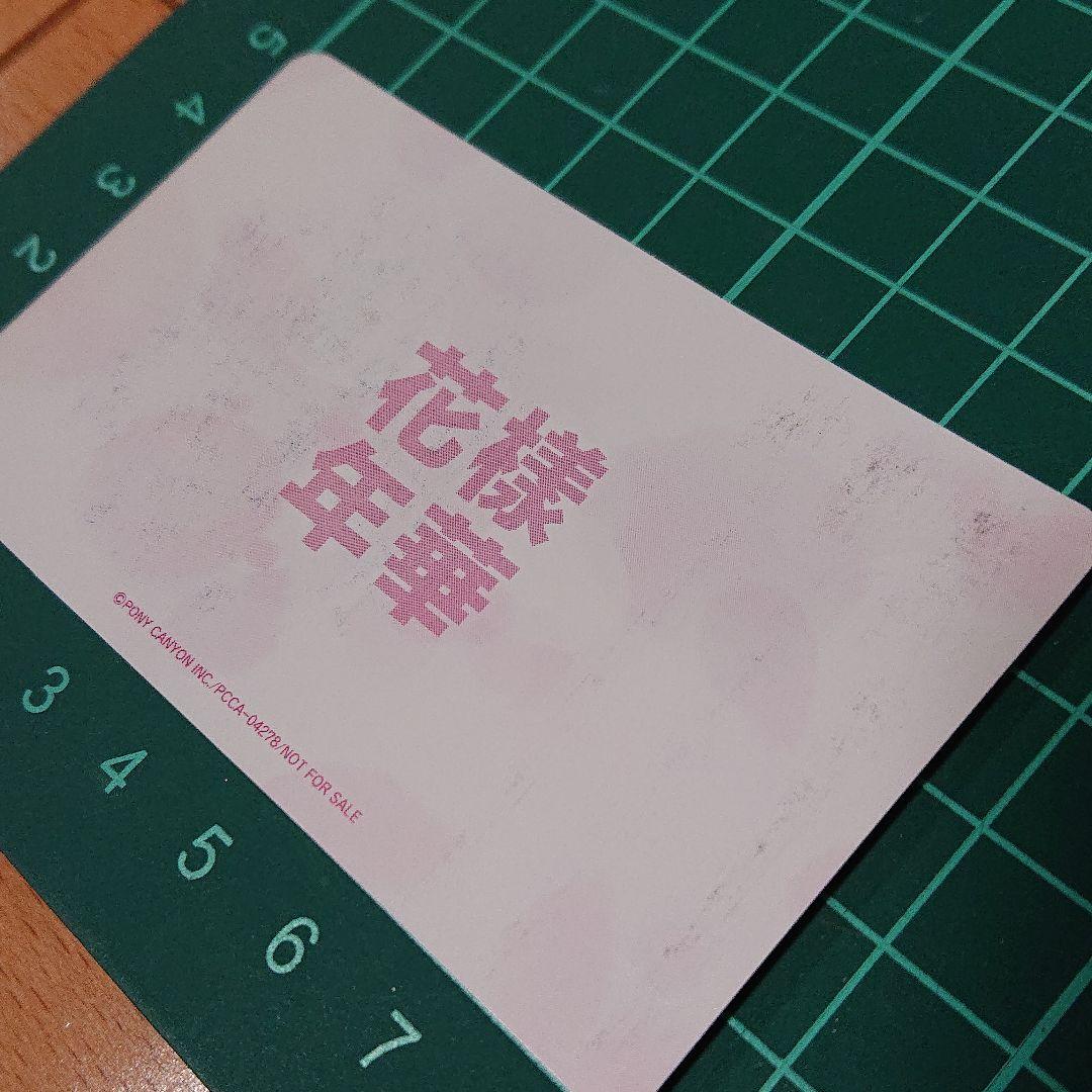 BTS 花様年華 トレカ JUNGKOOK