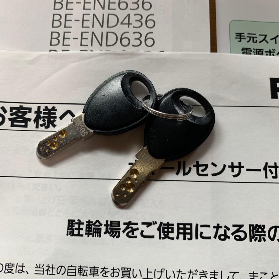 パナソニックの電動アシスト自転車　ビビDX （26型3段変速）　和歌山より