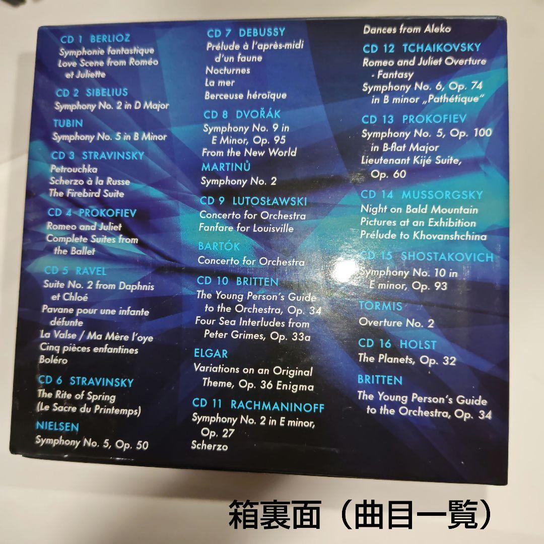 パーヴォ・ヤルヴィ＆シンシナティ交響楽団　テラーク録音集 (16CD)