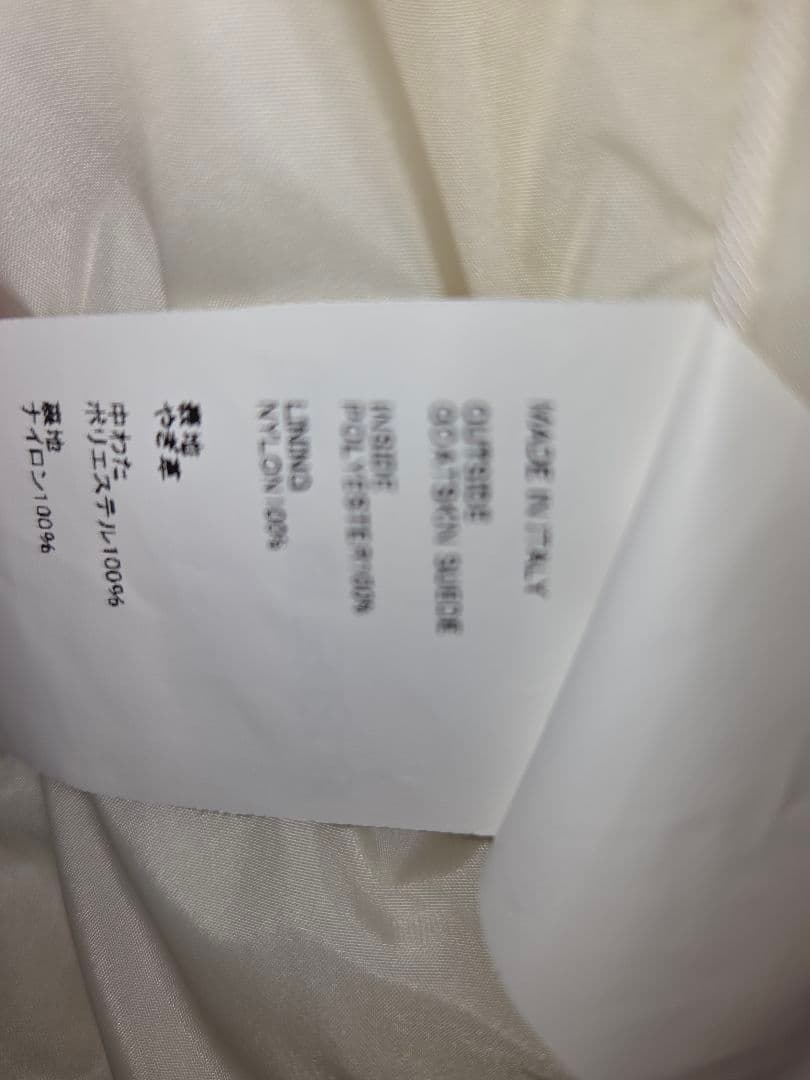 ライダースジャケット　やぎ革　オフホワイト　EMMETI