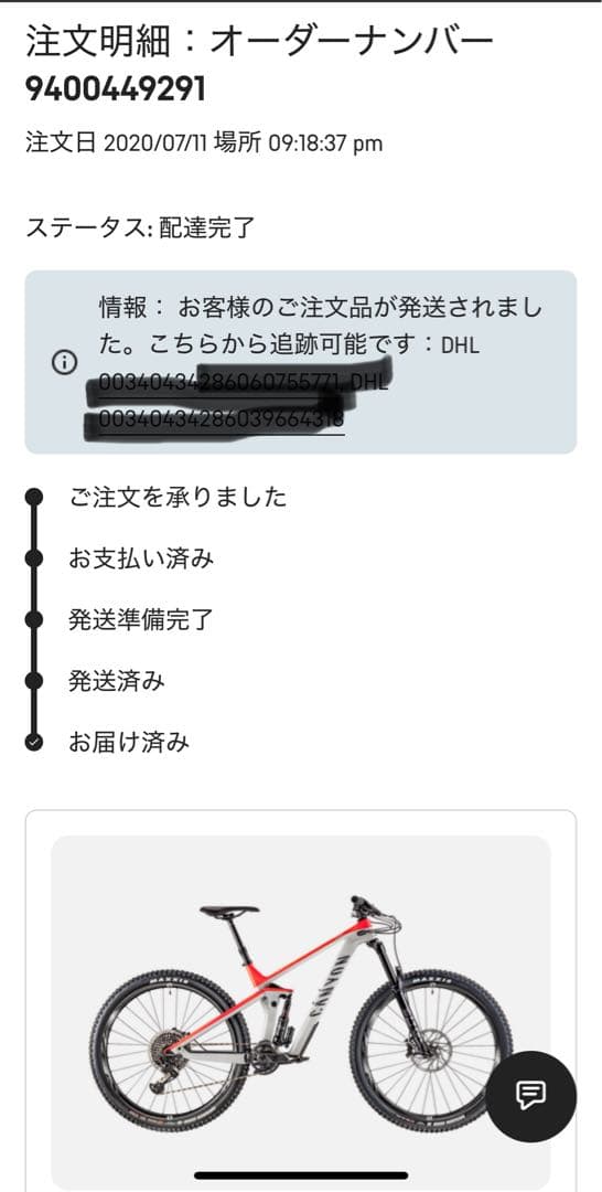 【再出品】Canyon MTB Strive CF9.0 サイズS フルサス