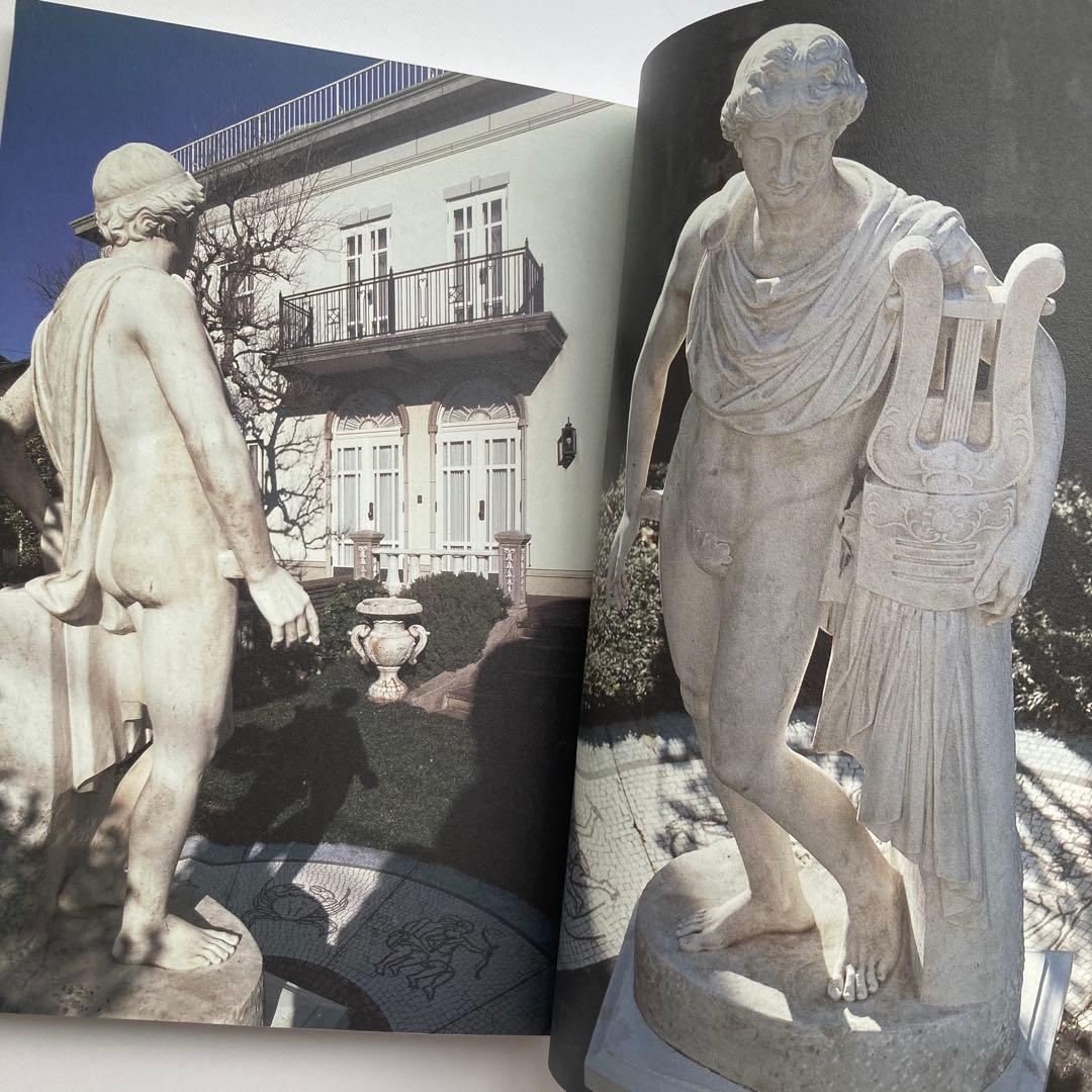 写真集　三島由紀夫の家　篠山紀信