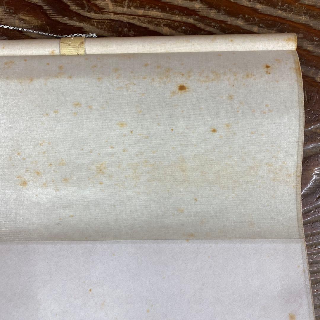 掛け軸 小林太玄作「関南北東西活路通」黄梅院 共箱 禅語 年中掛け