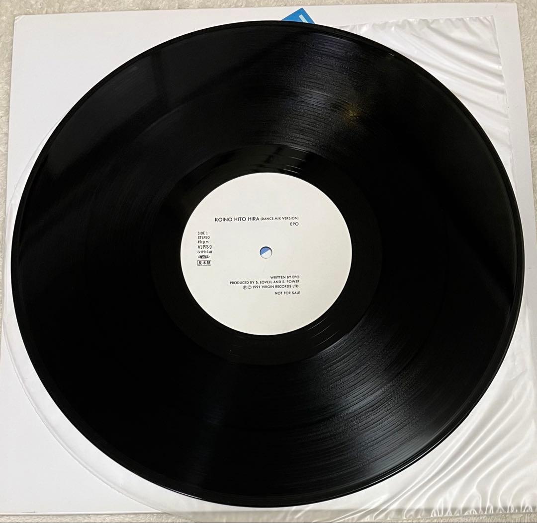 プロモ12' EPO 恋のひとひら DANCE MIX ・ENGLISH