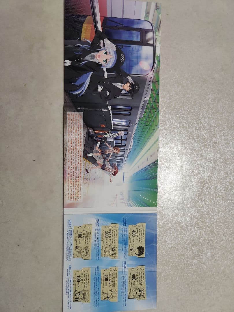 劇場版 とある魔術の禁書目録-エンデュミオンの奇蹟-記念乗車券