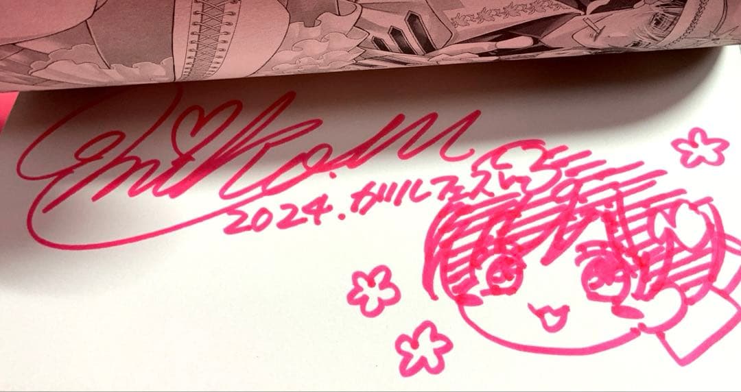 少年ブラヰド　少年ブライド　キャンパスアート　サイン本　蜜樹 みこ　ちゃおフェス