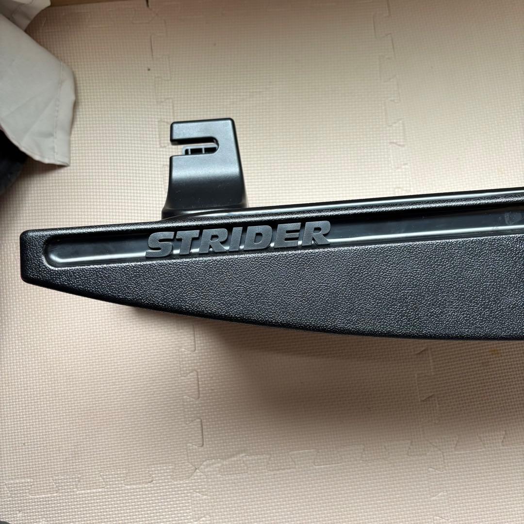 ストライダー　ロッキンベース