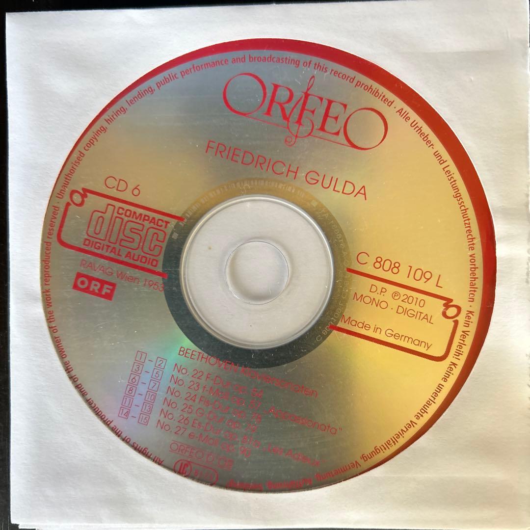 Beethoven ピアノ作品集 フリードリヒ・グルダ９枚セット