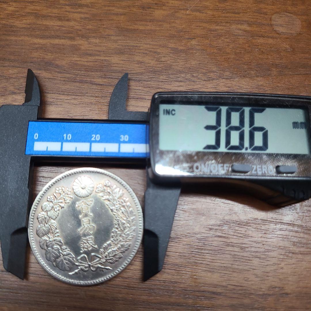 せ*ち様 貿易銀　明治10年　スラブケース入り　長径38.6ミリ