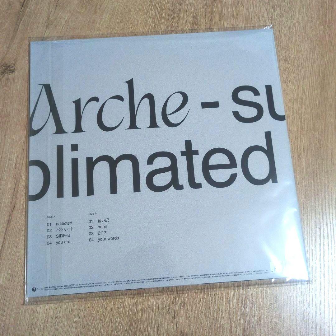 Arche「sublimated」〈LPレコード〉