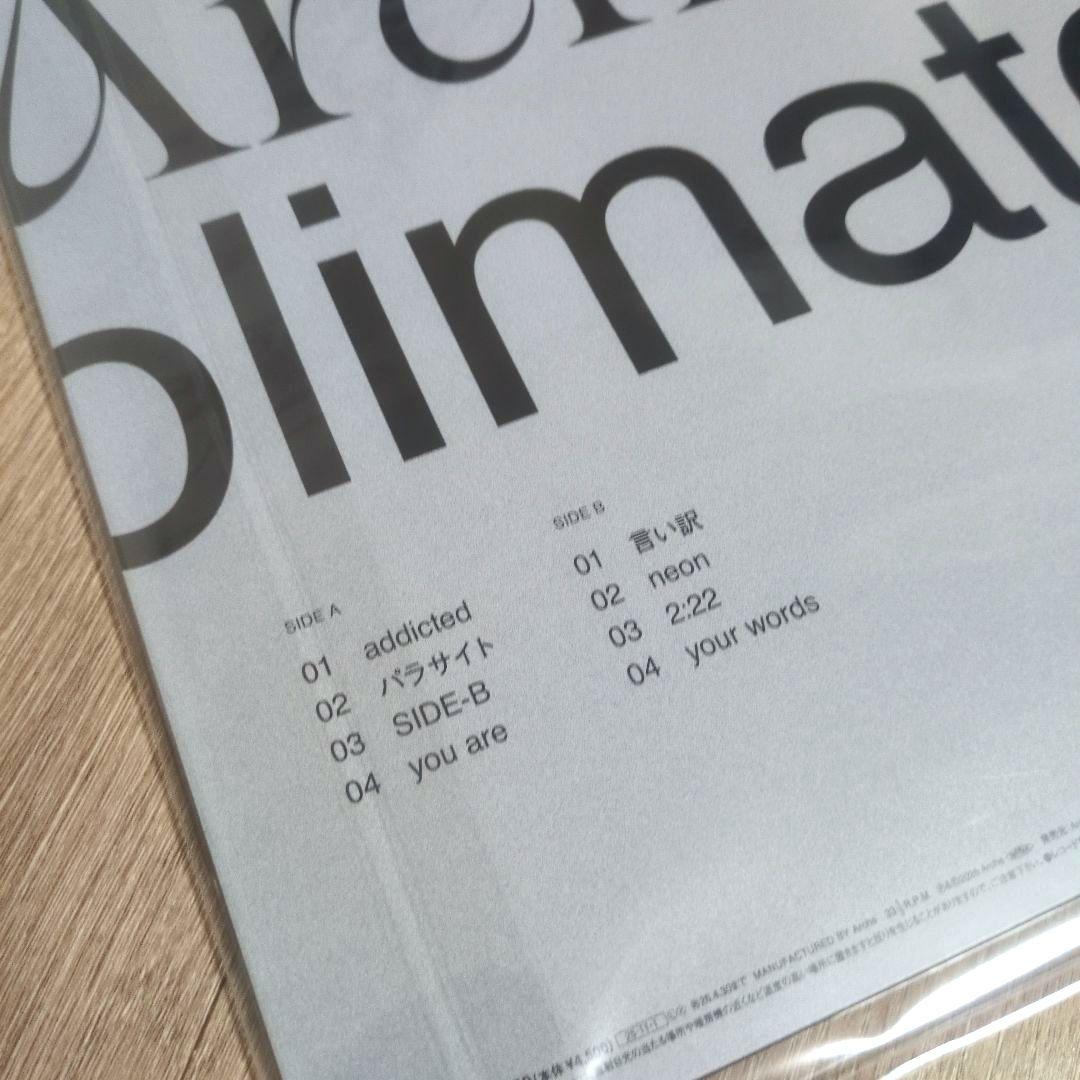 Arche「sublimated」〈LPレコード〉