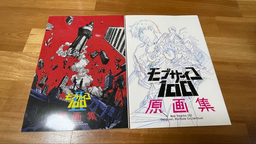 モブサイコ まとめ売り コミック ブロマイド DVD CD 原画集