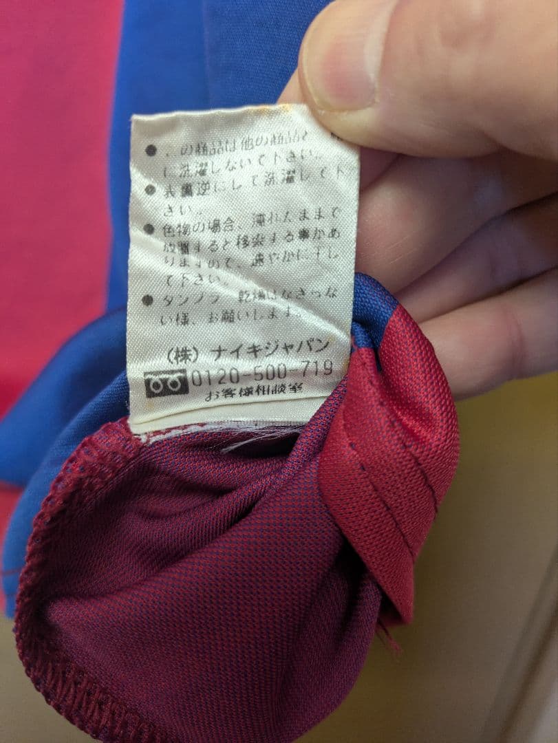 90'sナイキ製　当時物 グアルディオラ バルセロナ 4番