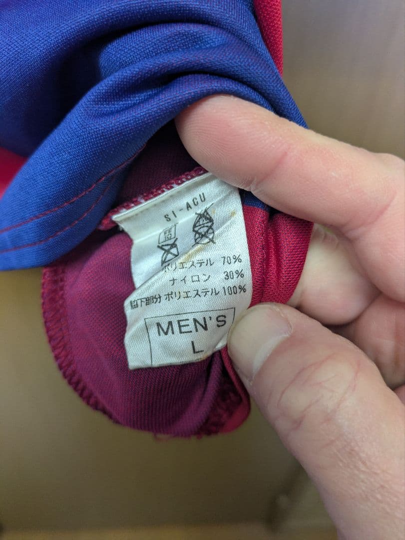 90'sナイキ製　当時物 グアルディオラ バルセロナ 4番