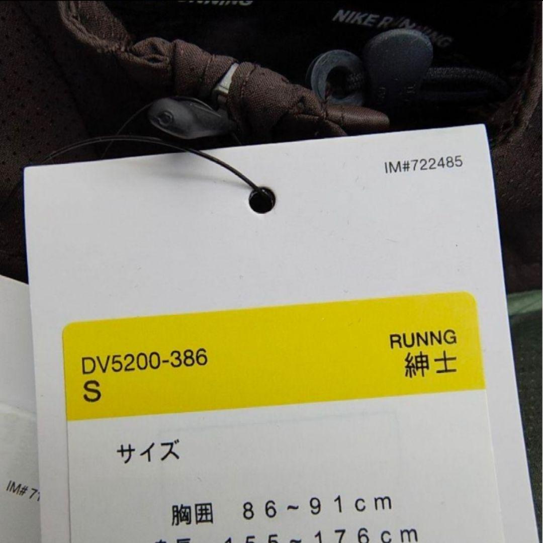 新品 ナイキ レペル ウィンドランナー カモ ランニングジャケット　Sサイズ