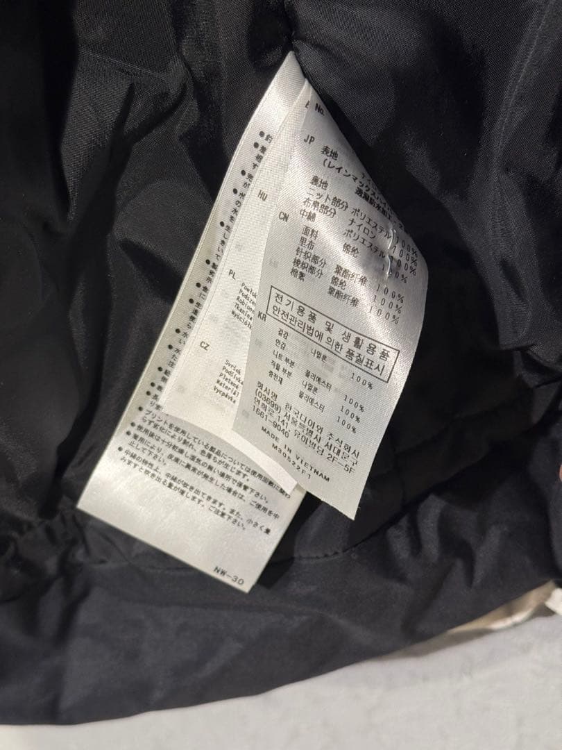 ダイワ　DW-3420 レインマックスハイパー　ハイロフトウィンタースーツ L