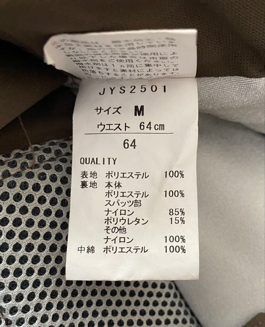 FILA BIELLA ITALIA スノーボードウェア　レディース　上下セット