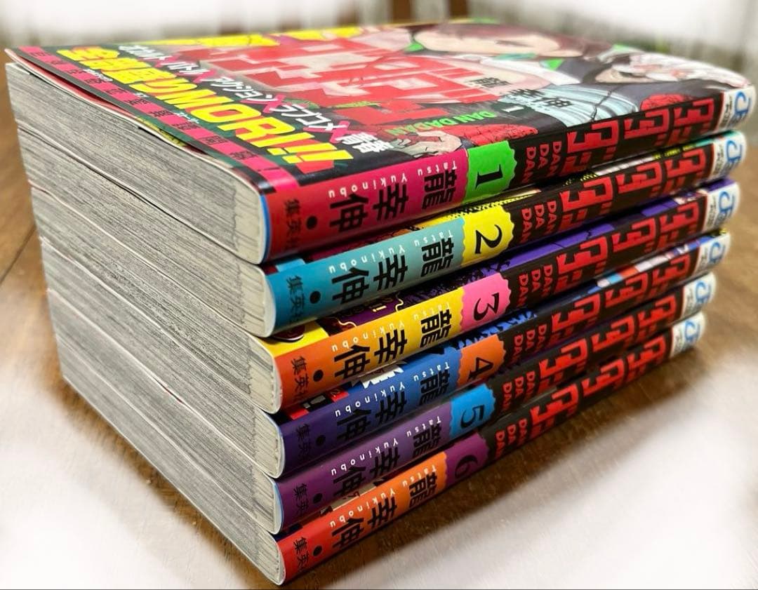 ダンダダン 1巻〜6巻 初版 第1刷 帯付き 特典付き ジャンコミScoop