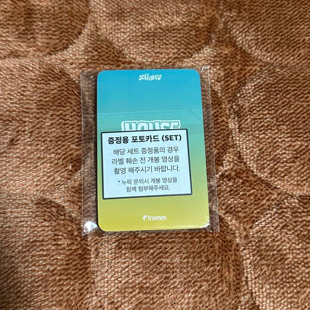 xikers ヨントントレカ　コンプ