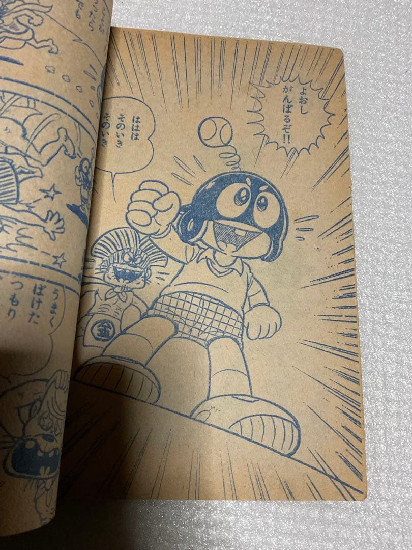 昭和52年／怪傑　赤ずきんちゃん他。テレビランド2月号別冊ふろく。【98頁】。