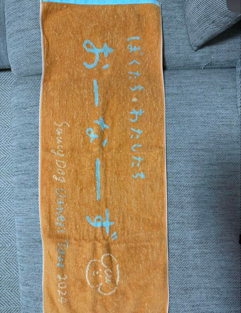 Saucy Dog オーナーズ フェイスタオル 2024