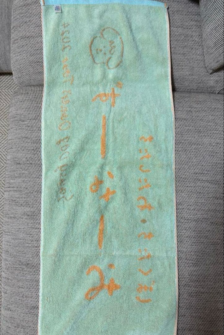 Saucy Dog オーナーズ フェイスタオル 2024