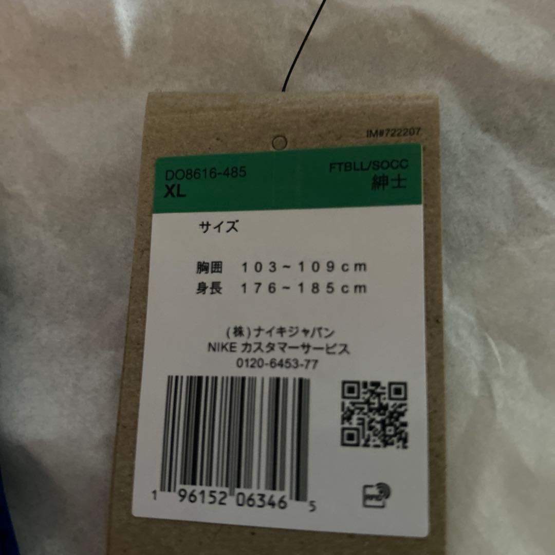 Nike サッカーウェア XL 青 チェック柄 鹿島プレトップ 新品タグ付き