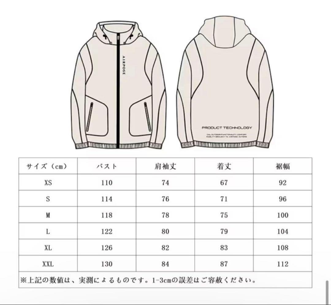 スノーボードウェア　セットアップ(ホワイト)