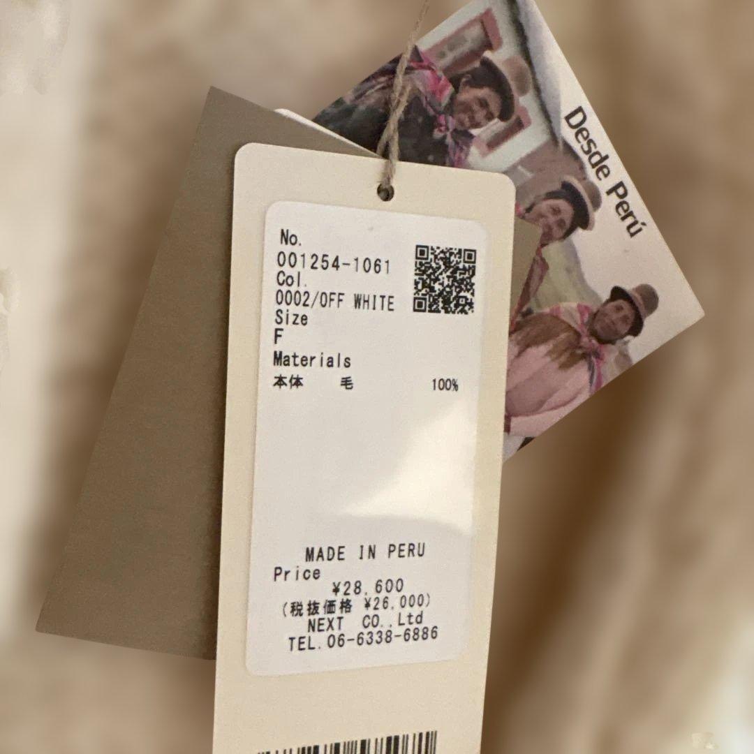 【新品未使用】nest robe ニット　タグ付き