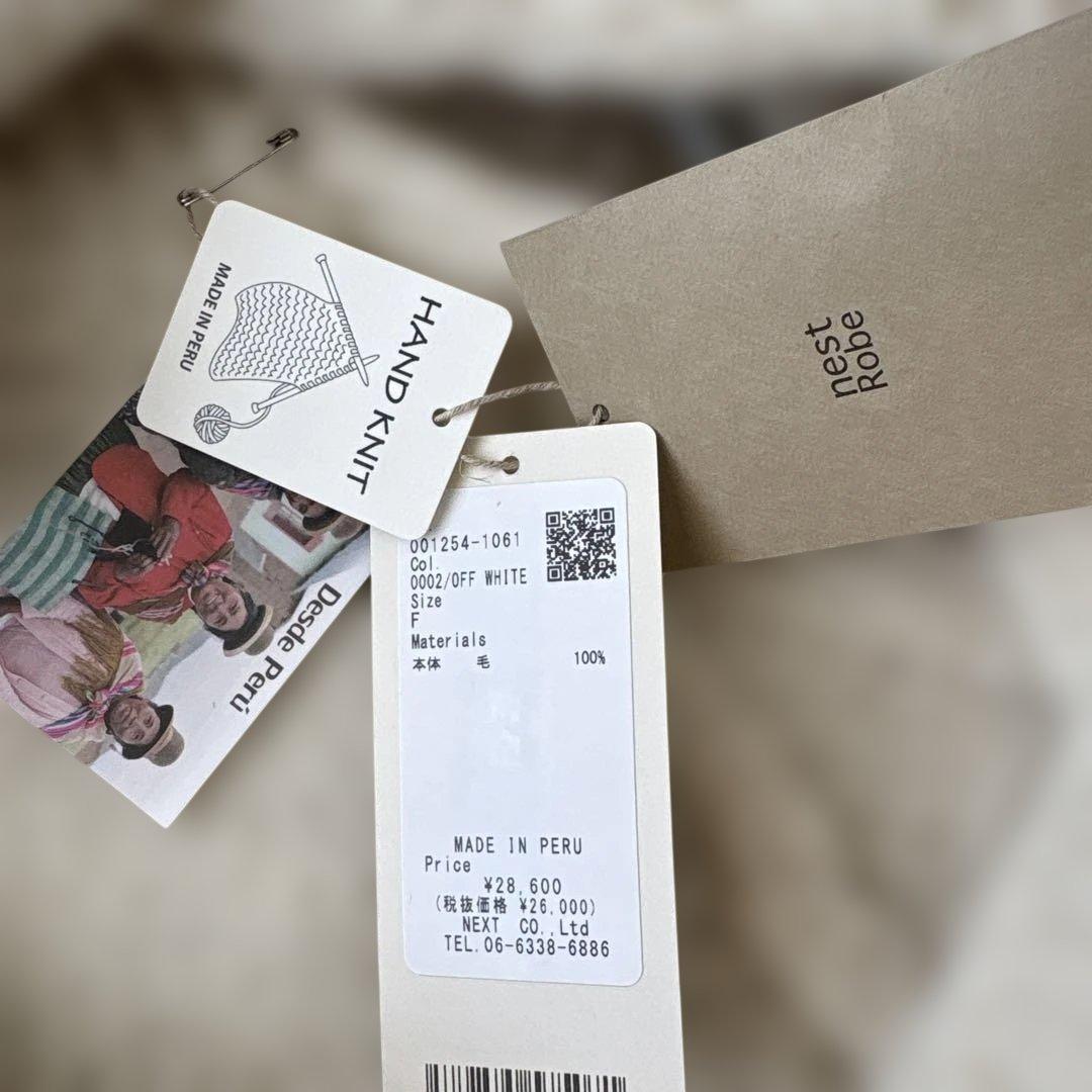 【新品未使用】nest robe ニット　タグ付き