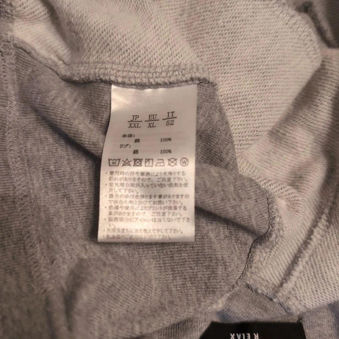 1PIU1UGUALE3 RELAX セットアップ