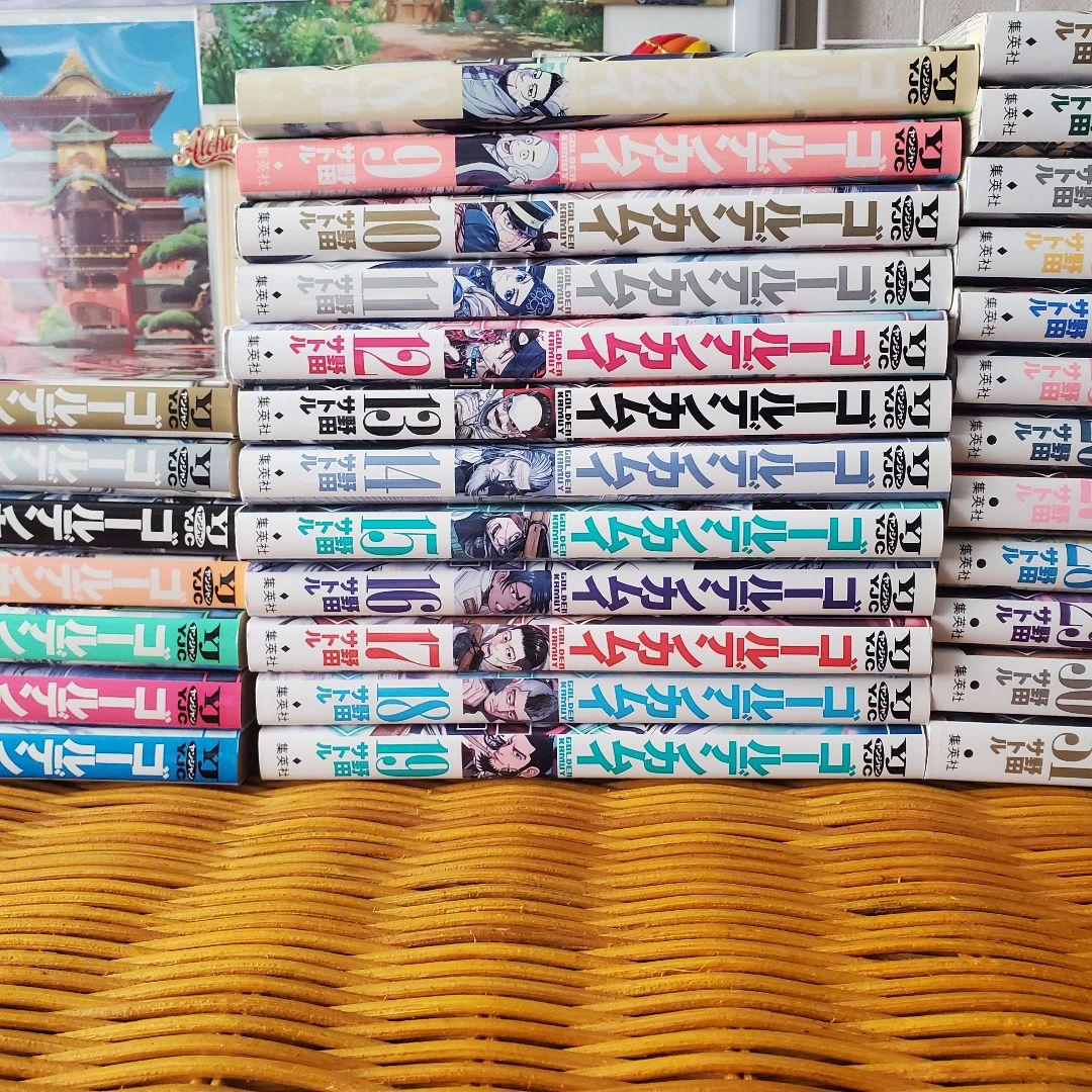 ゴールデンカムイ 全巻セット まとめ売り