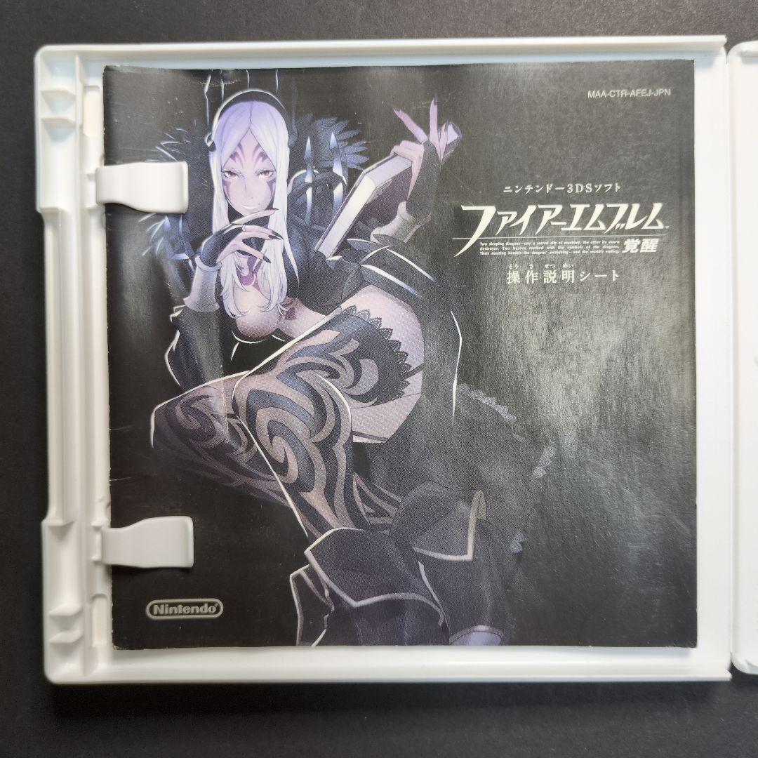 【箱・説明書付き】ファイアーエムブレム　3DSソフト　4点セット　動作確認済み