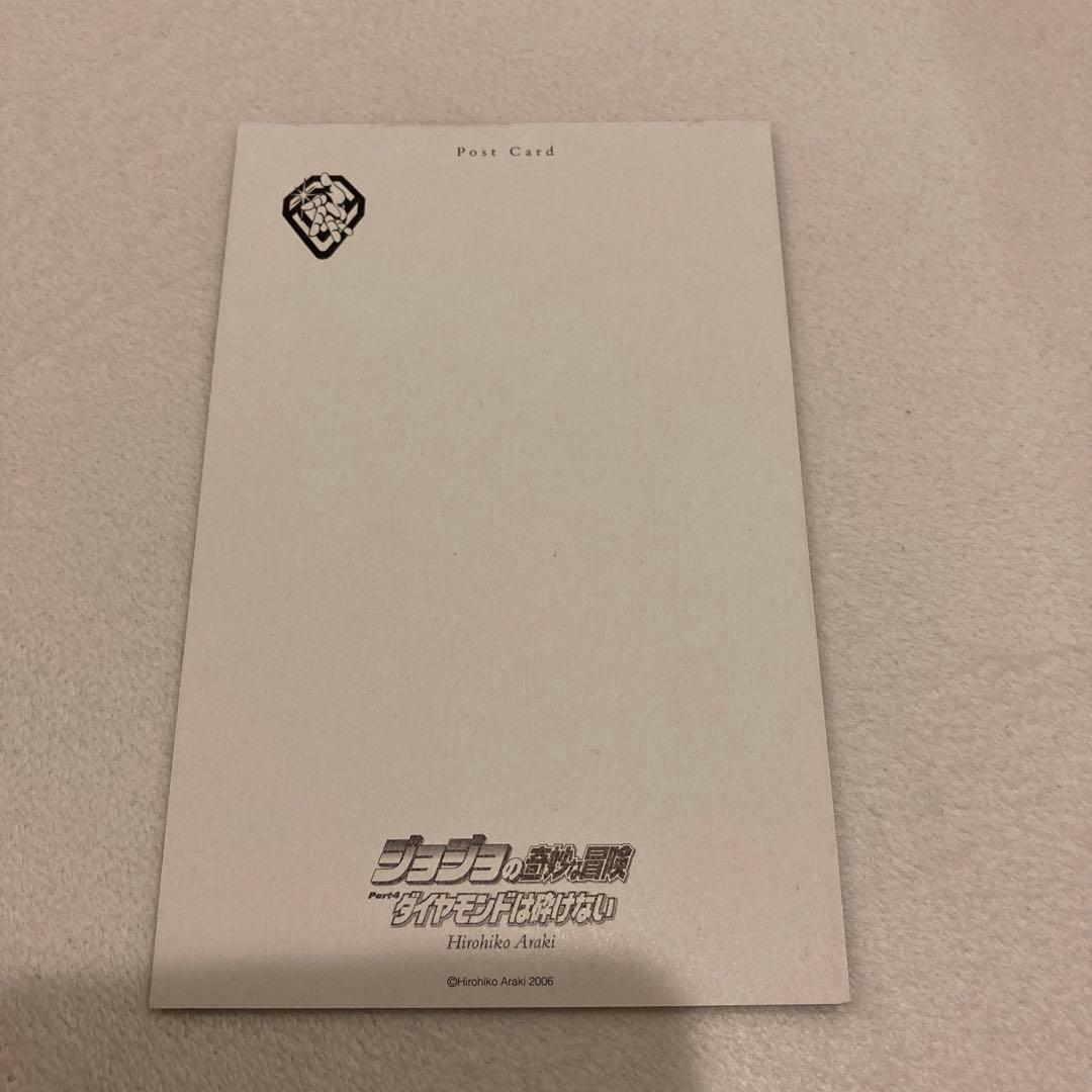 ジョジョの奇妙な冒険 18-29 第4部 ダイヤモンドは砕けない全巻セットパック