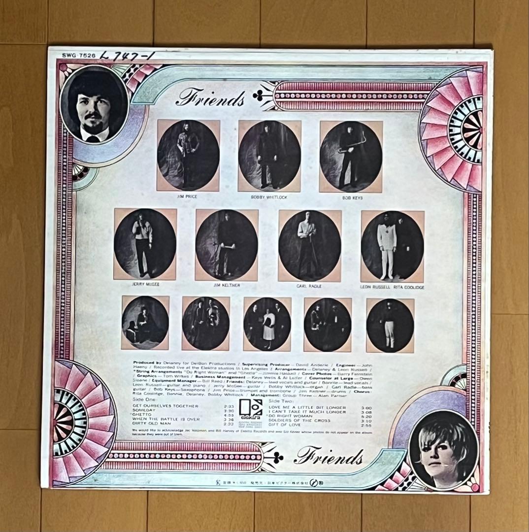 【見本盤】オリジナル・デラニー&ボニー/Accept no substitute