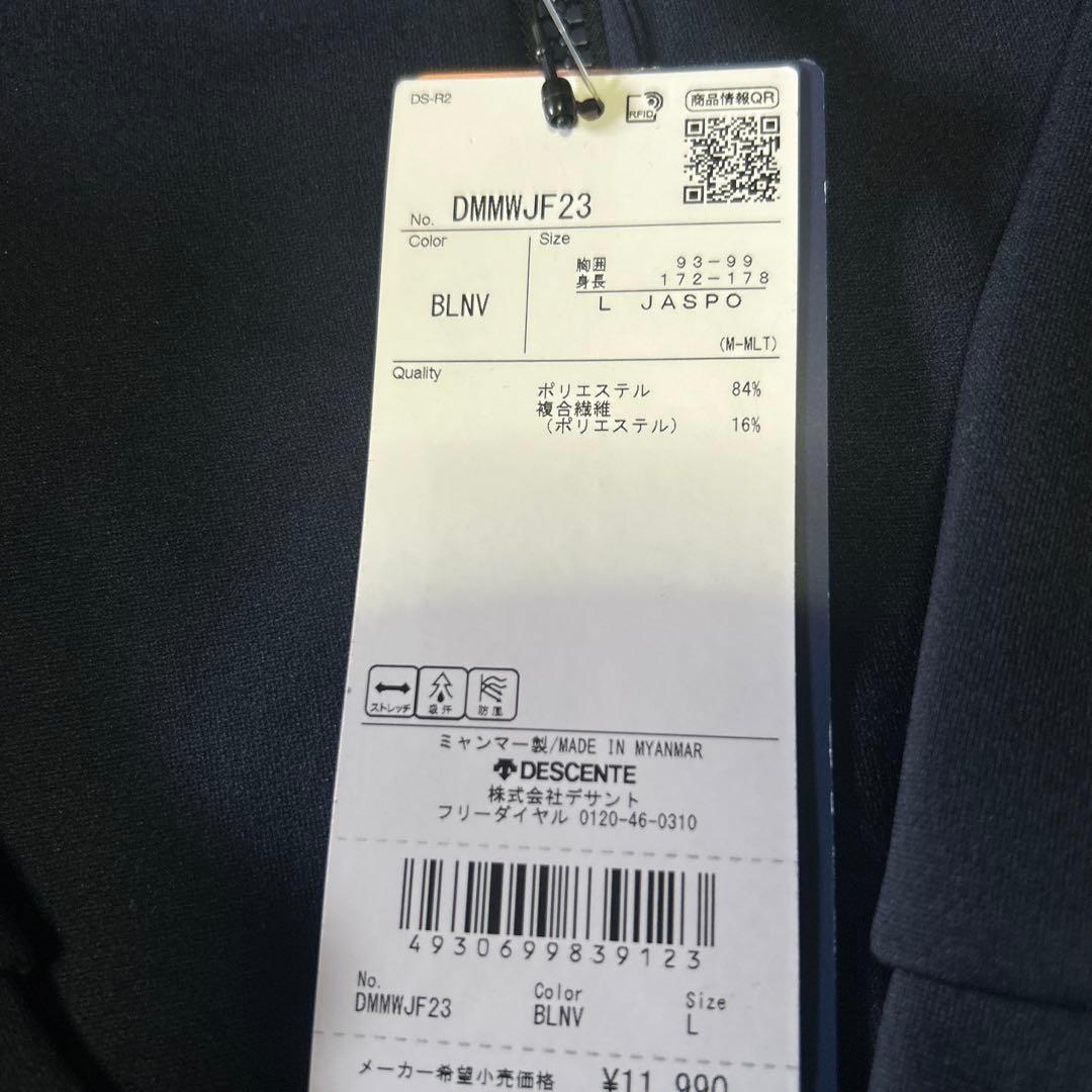 DESCENTEスウェットジャケット S.F.TECH フルZIPフーディー