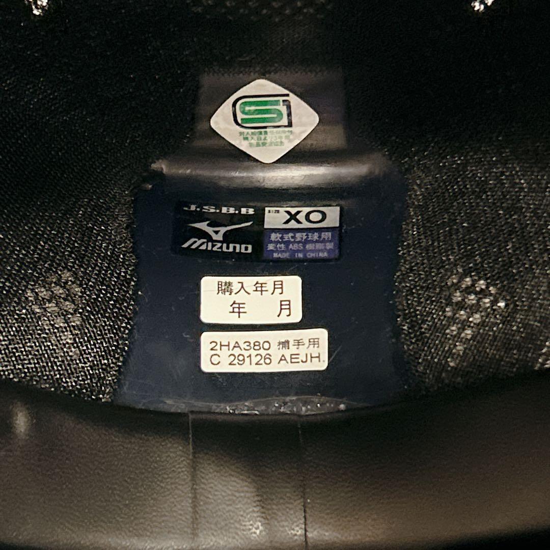 【美品】Mizuno キャッチャー 防具セット Lサイズ ネイビー