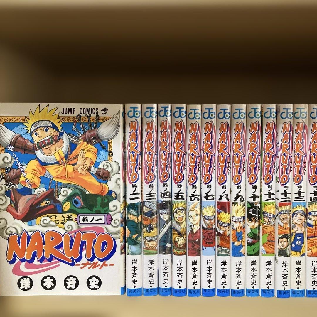 良品多数❗️送料無料❗️ナルト全巻1〜72巻＋外伝 岸本斉史