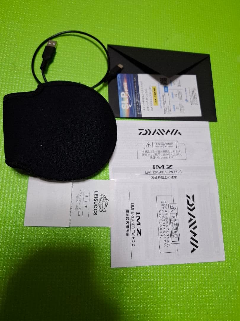 ダイワ 23 IMZ リミットブレイカーTW HD-C 左ハンドル 色々セット