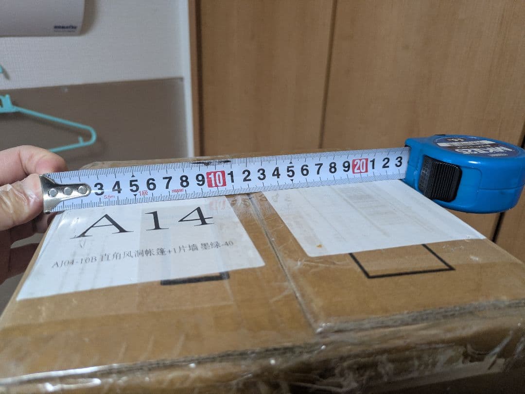 MASTERCANOPY 幅3m奥行3m高さ2.7m アウトドアイベントテント