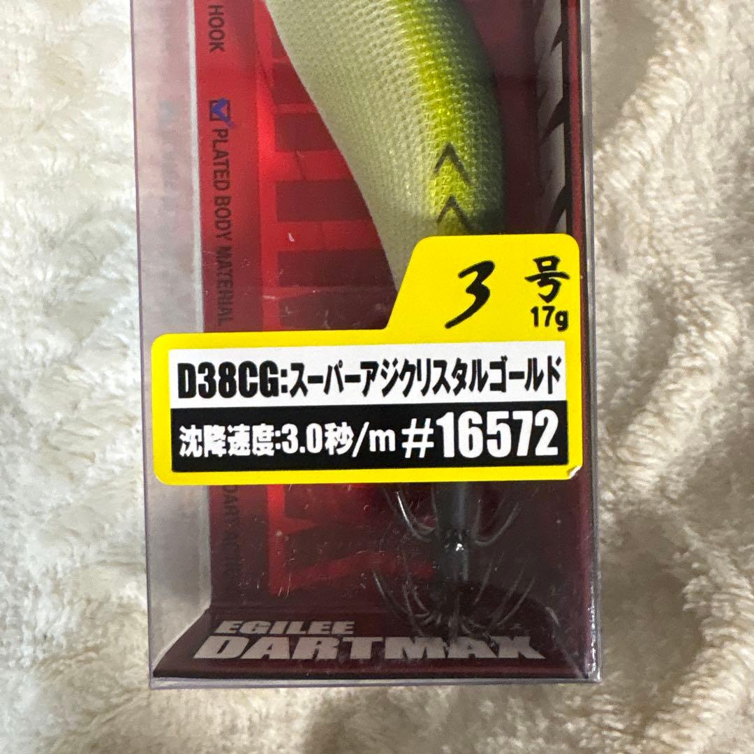 【超希少】ダートマックス エギ 4種セット 3.5号/3号