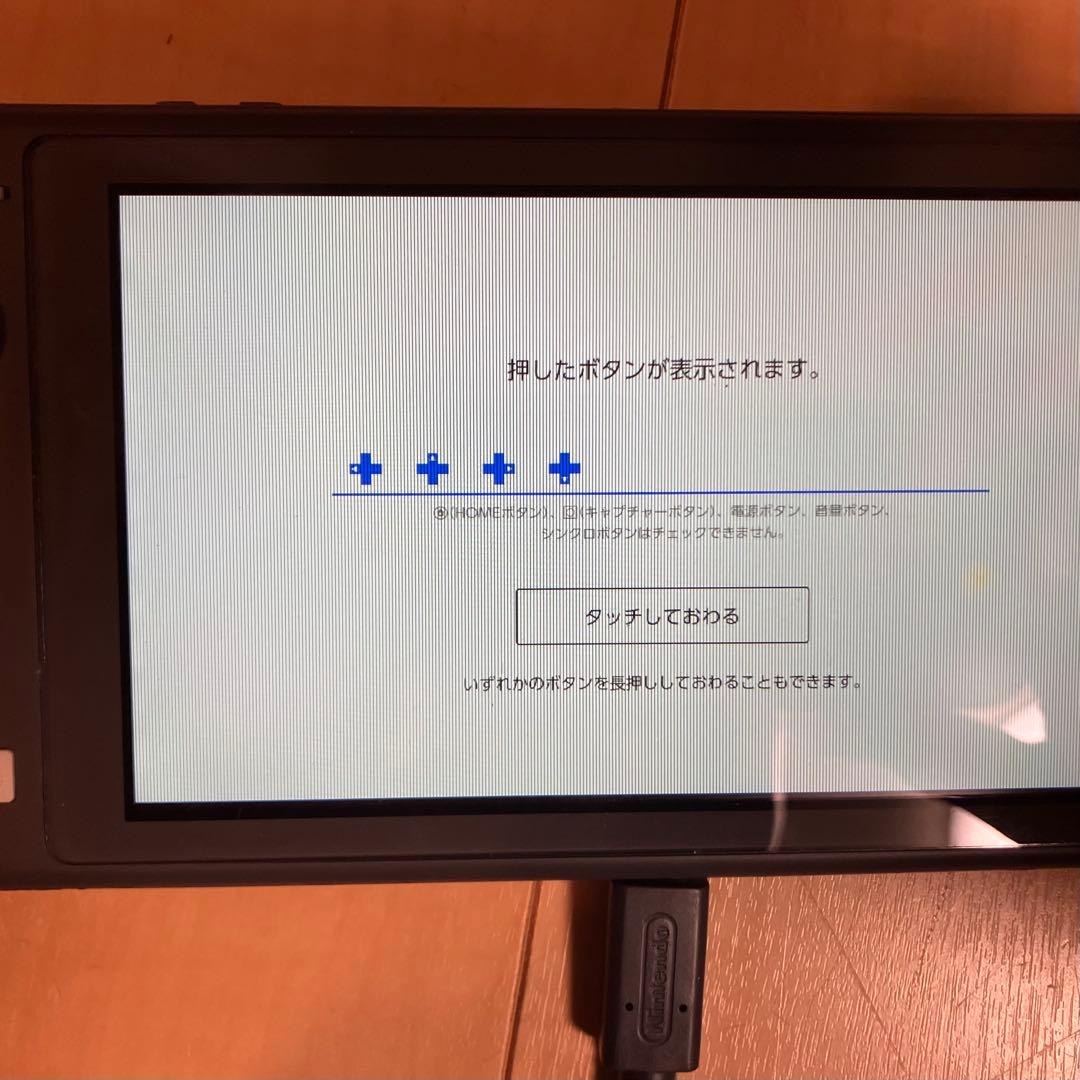 Nintendo Switch Lite グレー　ジャンク品