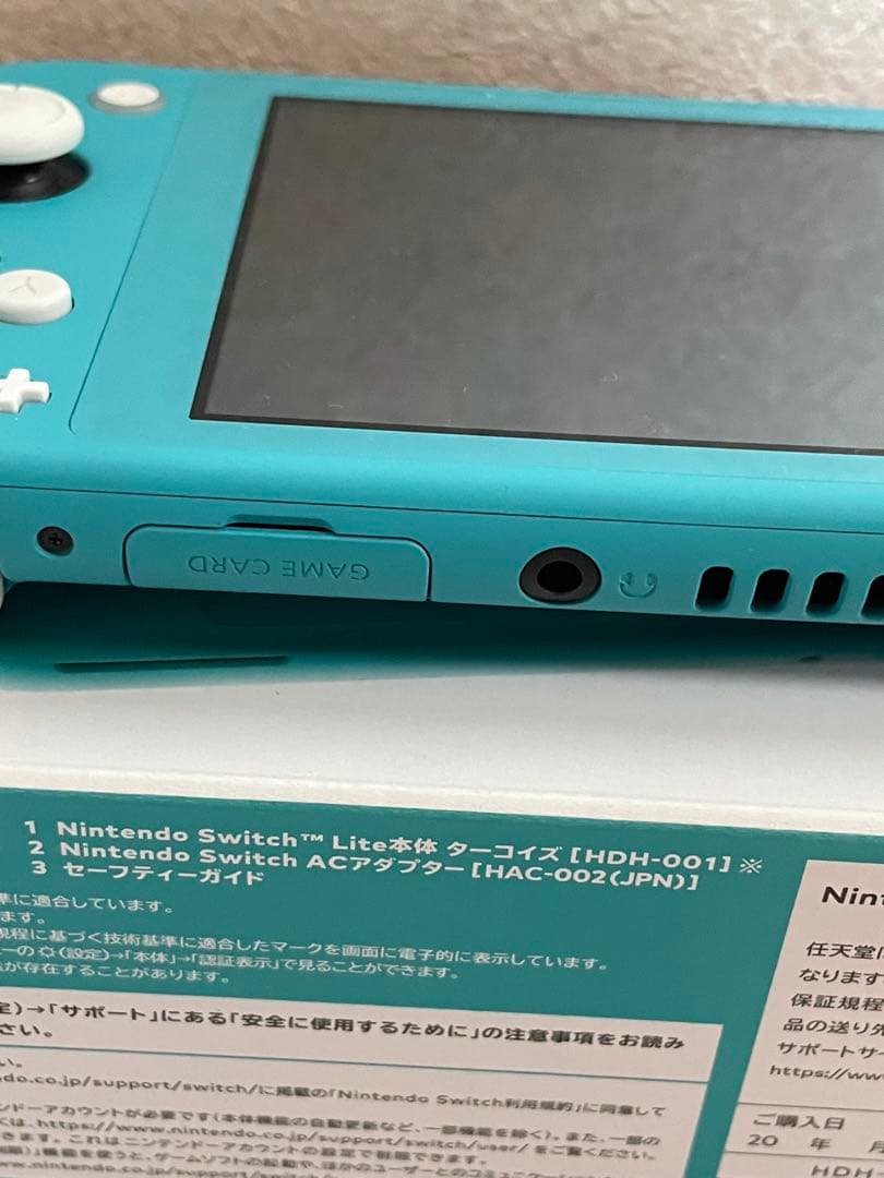 任天堂　Switch rite ターコイズorどうぶつの森ソフトのセット